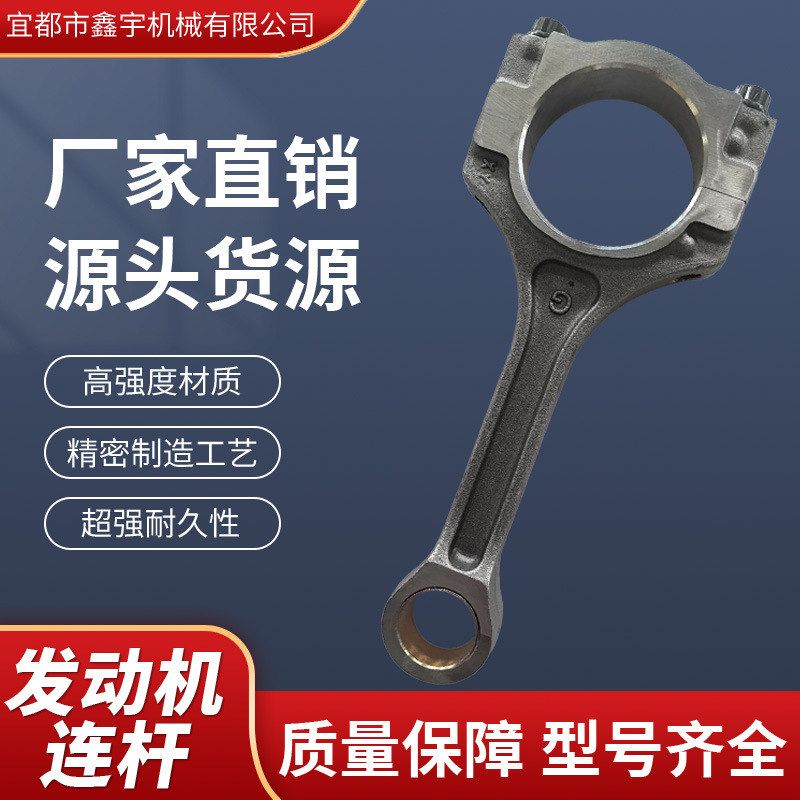 Сборка шатуна 23510-2g540 подходит для Hyundai с объемом 2.4