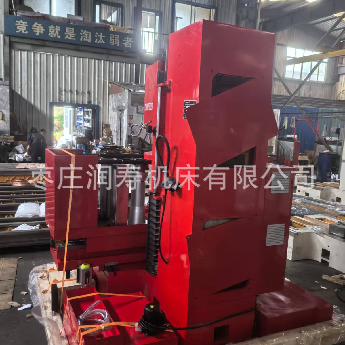 Hot Sale Vertical Precision Boring Milling Machine Tx250D High Speed Precision Machine Tool Vertical Precision Boring Milling Machine with Excellent Price