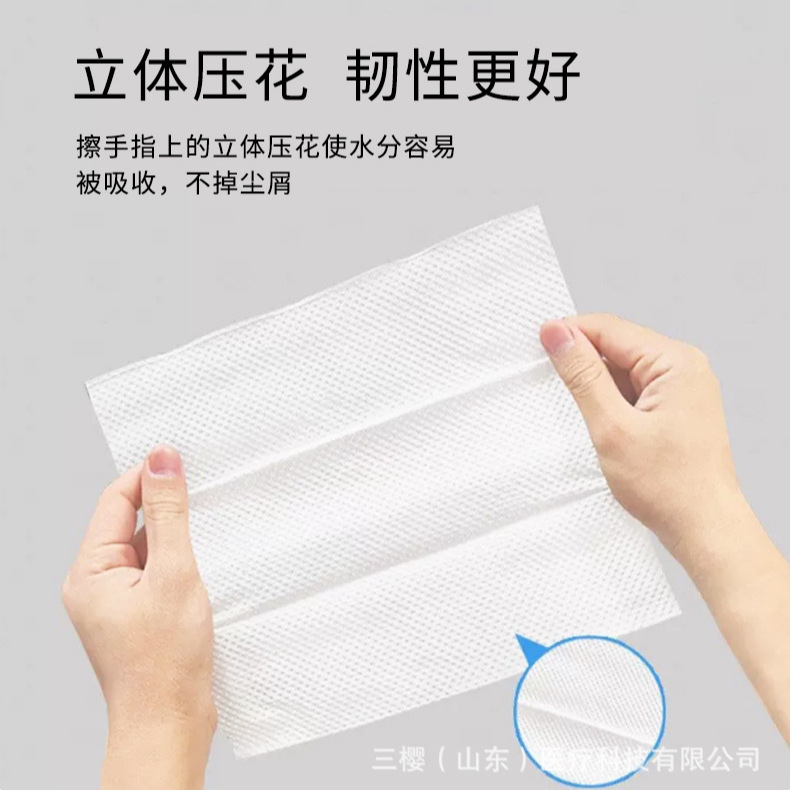 San Ying Sterile Hand Towel Manufacturer Customized Pull-Out Commercial Hand Towel Wholesale Medical Care Same Style Disposable Hand Towel