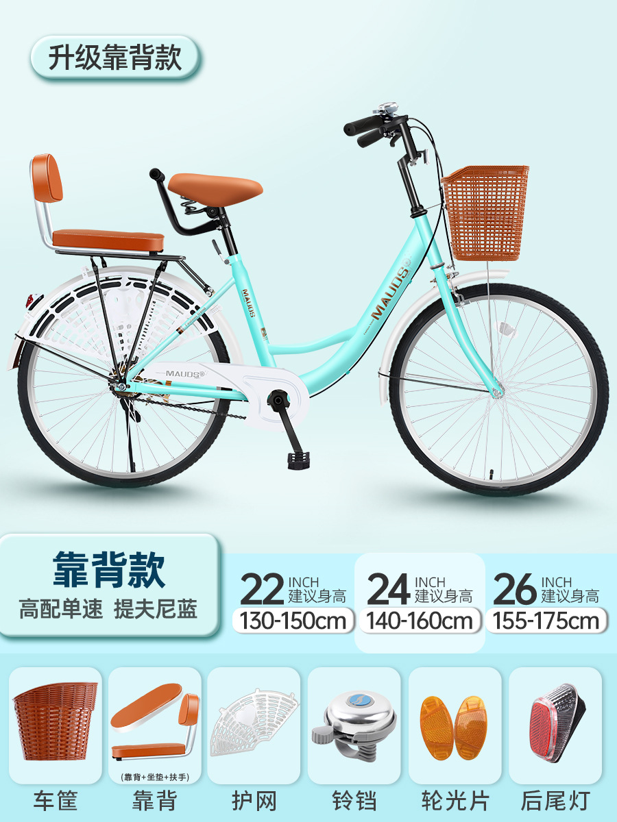 Ya Women's Commuter Bicycle for Mothers with Children, Suitable for Picking up and Dropping Off Kids