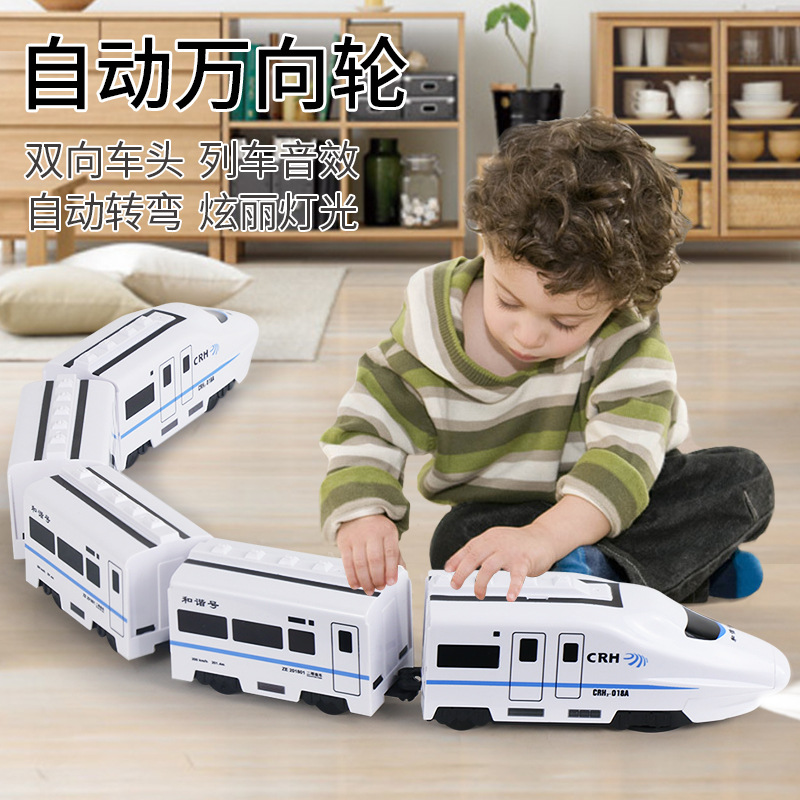 New Electric Universal Simulation High-Speed Rail Train Free Assembly Parent-Child High-Speed Train Children's Toy Car