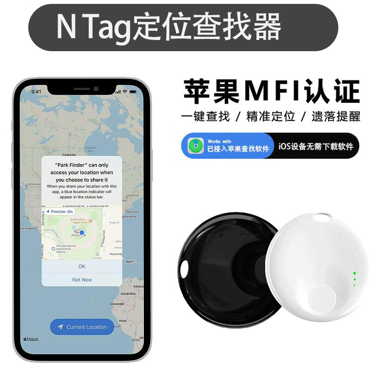 N Tag Bluetooth Smart Tracker Is Suitable for Apple Elderly, Children, Pet Anti-Lost Mini Wallet