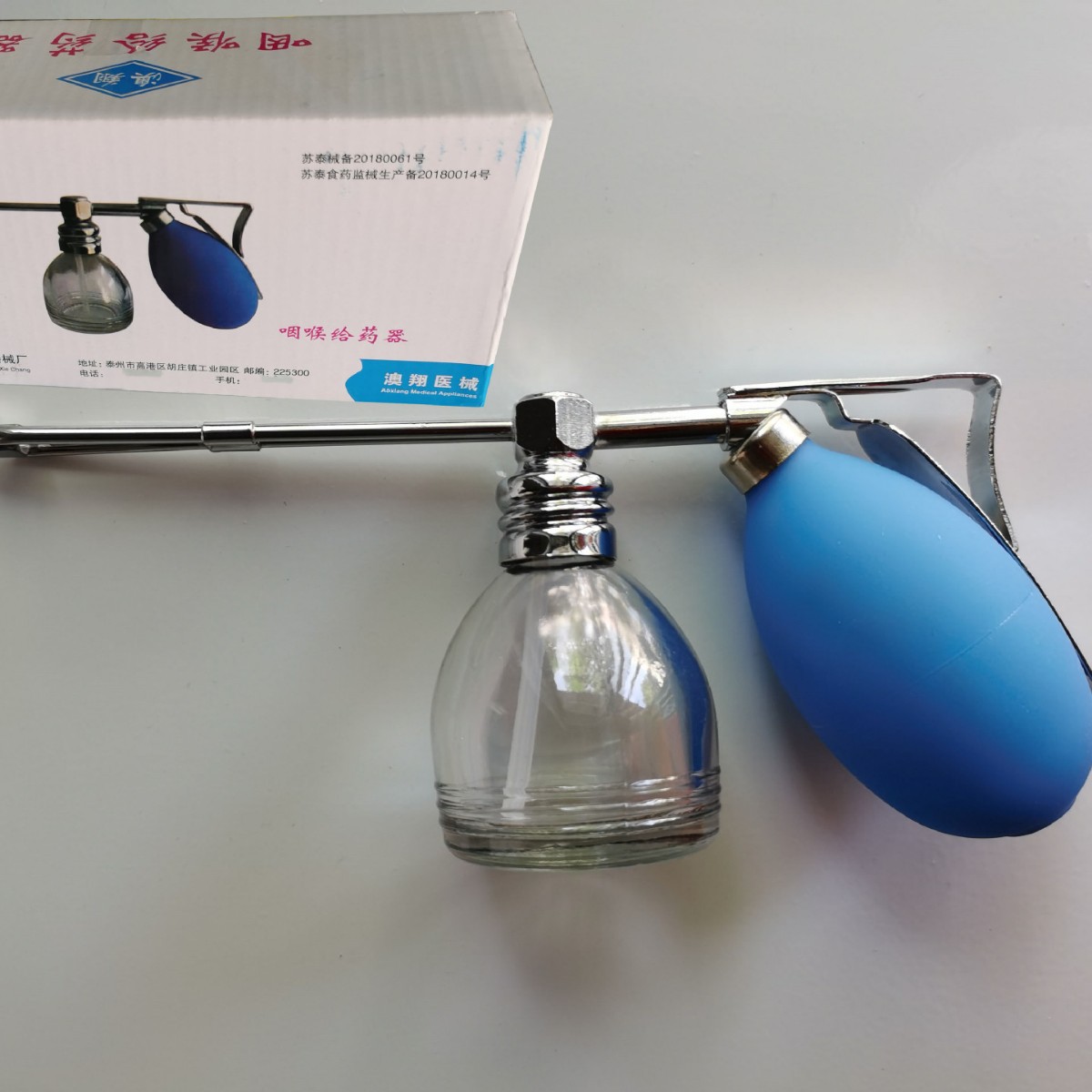 Spray Aoxiang Throat Head Sprayer Throat Applicator Liquid Device Oral Applicator Throat Head Sprayer 40ml