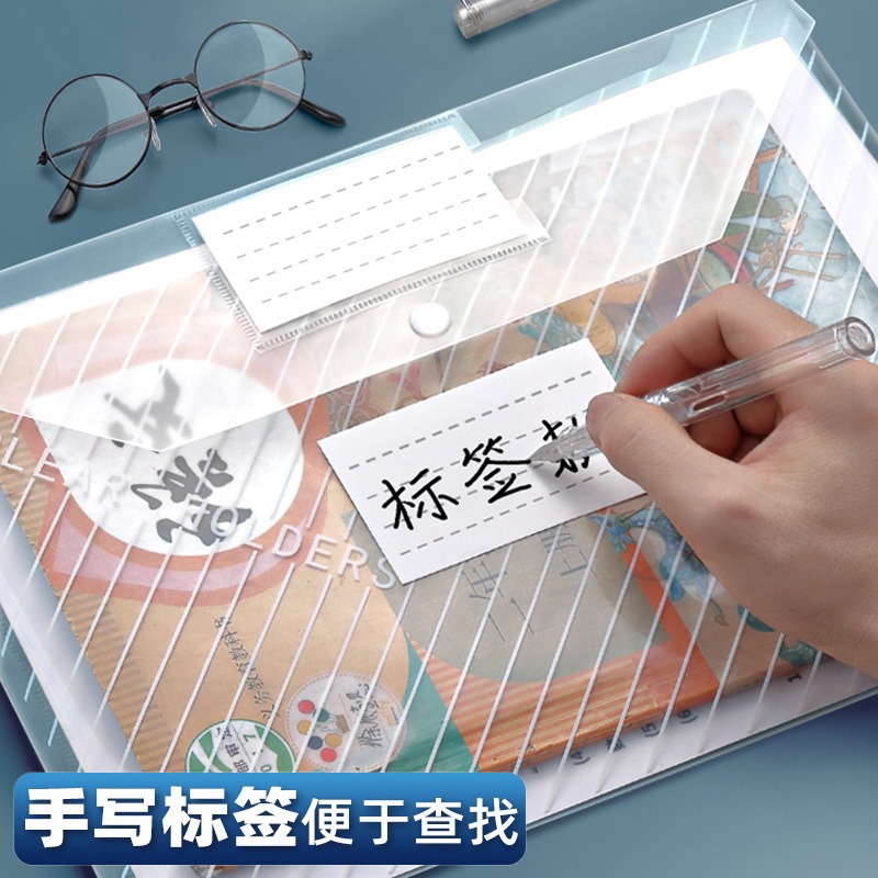 Прозрачная папка PP A4 утолщенная для хранения информации