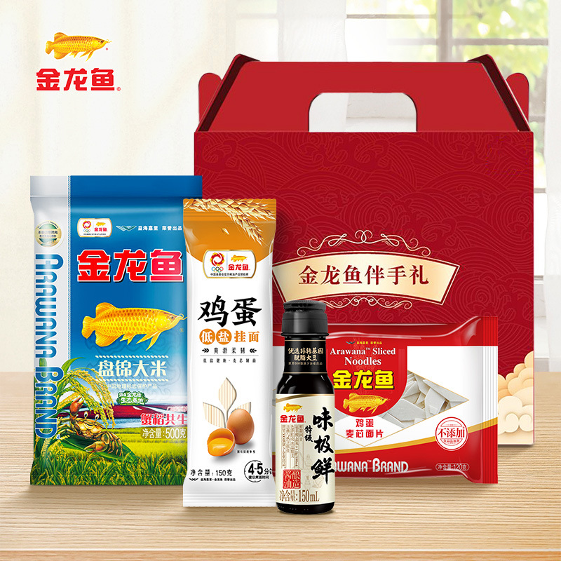 Golden Dragon Fish with Hand Gift Rice Oil 400ml Rice 500g Edible Oil Gift Bag Oil Rice Combination Welfare Gift Box