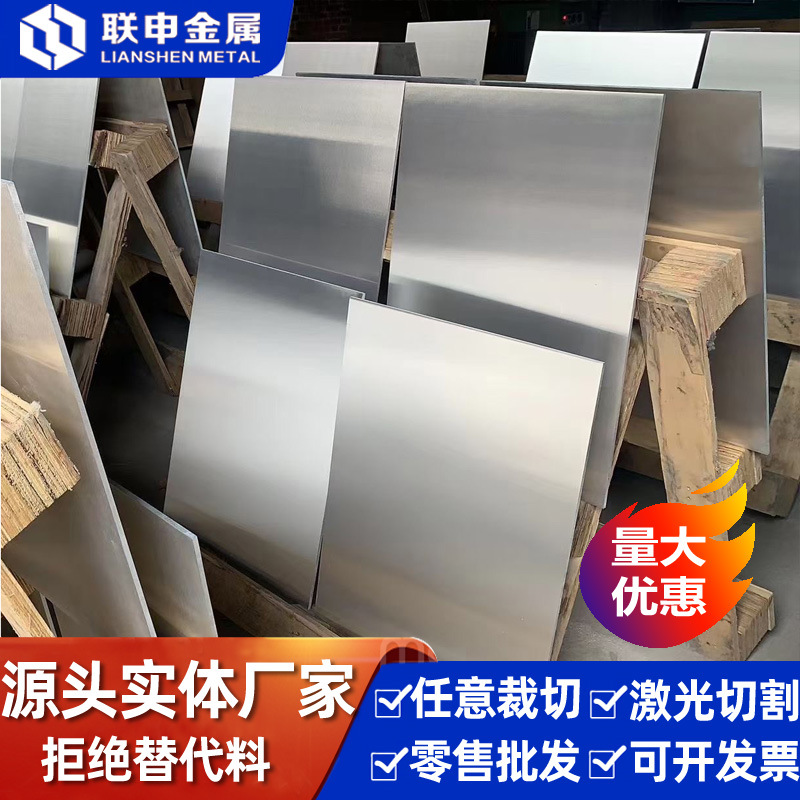 Magnesium Alloy Az31B Az91D Zk61M Magnesium Alloy Plate Mb15 High Strength Magnesium Alloy Plate Pure Magnesium Rod