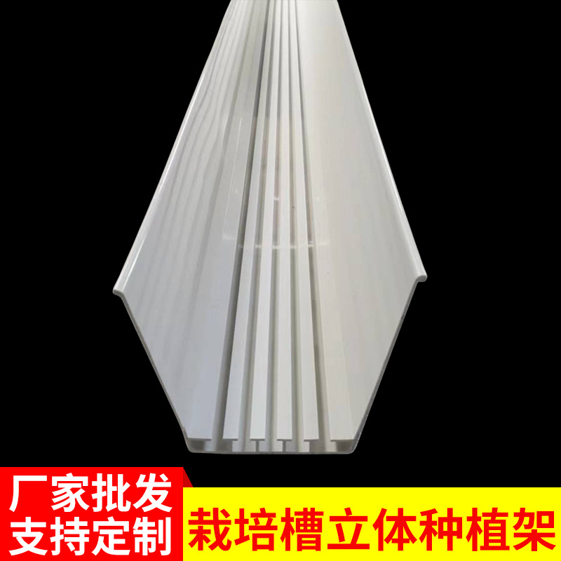 в наличии оптовая продажа лотка для посадки клубники тепличный безпочвенный субстрат культура приподнятая посадочная рама гидропонный лоток для рассады