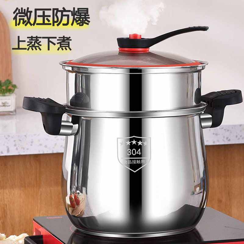 304 Stainless Steel Micro-pressure High Soup Pot Explosion-proof Belly Pot Pressure Cooker with Steaming Lattice Porridge Soup Cooking Stove Universal Protection