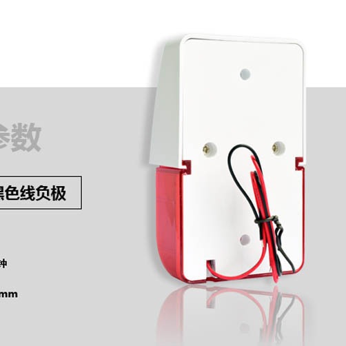 103 Wired Sound and Light Police Alarm Horn Led Flash Warning 12V 24V 220V Sound Adjustable Batiren