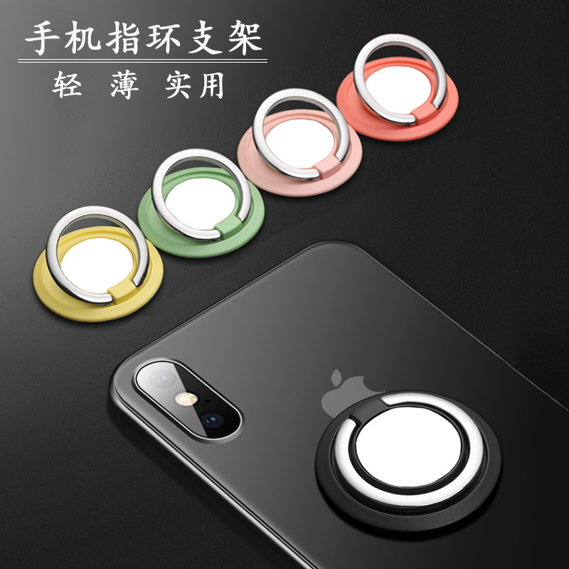 Кольцевая подставка для мобильного телефона UFO, металлический кольцевой держатель, креативный круглый поворотный ПК