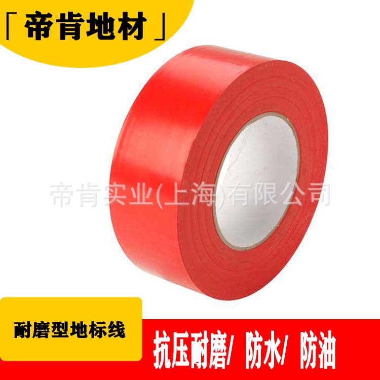 Влагостойкий клей для пола, зона зарядки для погрузчиков, противоскользящая PVC лента для пола