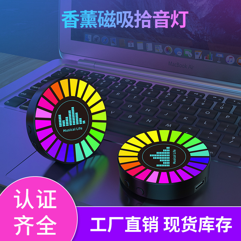 Частная модель Amazon магнитное всасывание RGB автомобиль голосовое управление звукозахватывающая лампа автомобильный воздуховод светящаяся декоративная ритмическая лампа