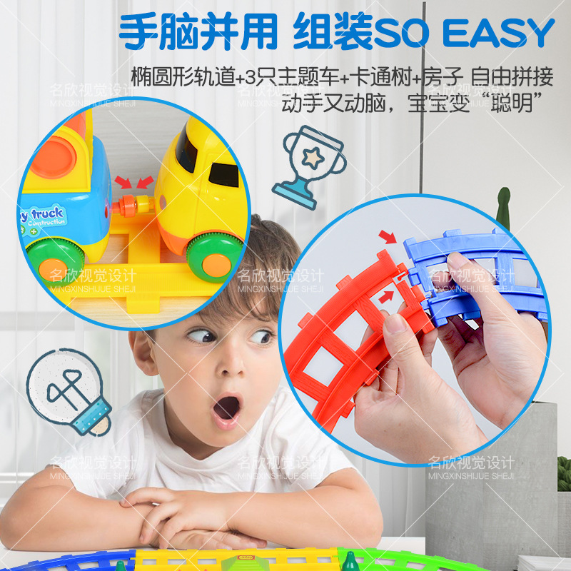 Children's Track Train Toy Assembly Electric Engineering Vehicle Set Educational Toy for Boys Aged 1-3, Fun Assembly