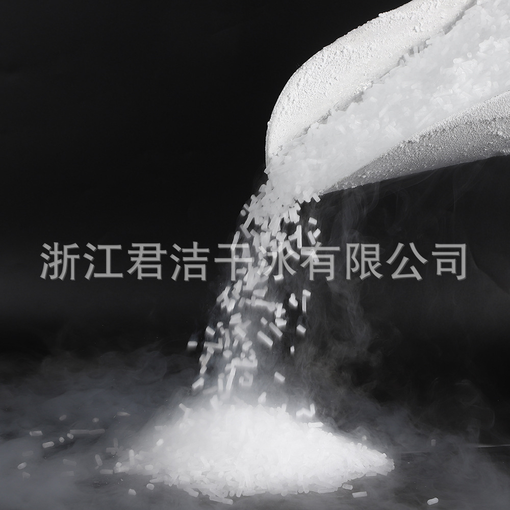 Junjie 3mm Industrial Grade Granular Dry Ice for Mold Engine Industrial Cleaning Dry Ice Factory Direct Supply