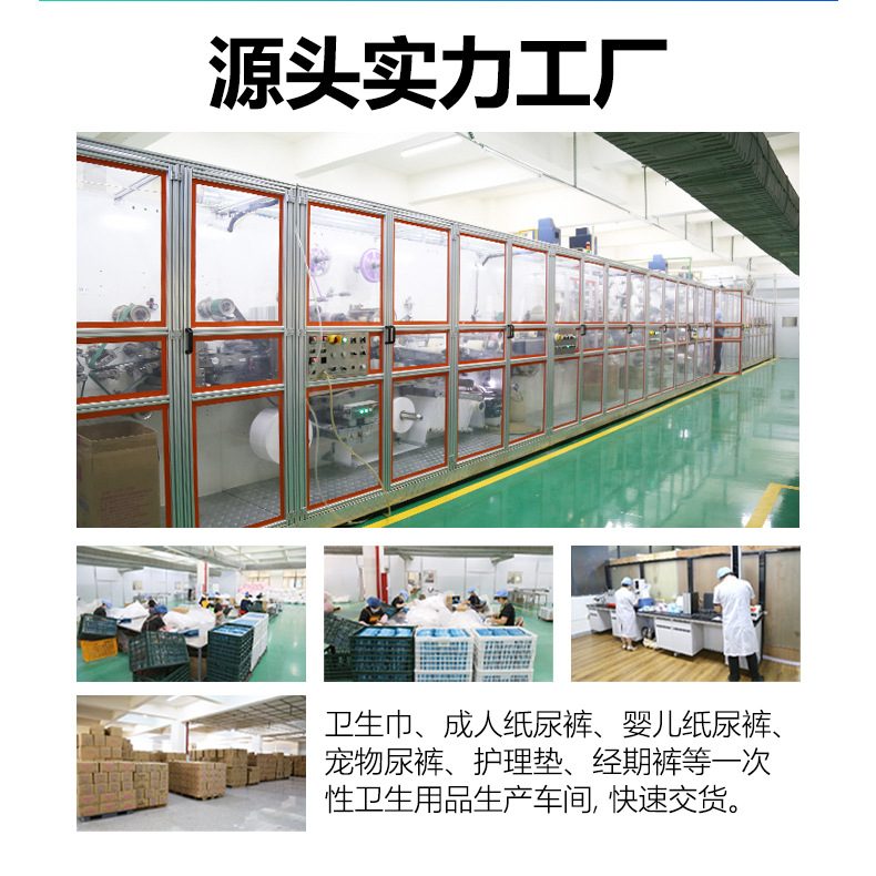 Manufacturer Oem Customized Soft and Breathable Sanitary Napkin, Negative Ion Sanitary Napkin, One Box Batch, Extra Long Night Use