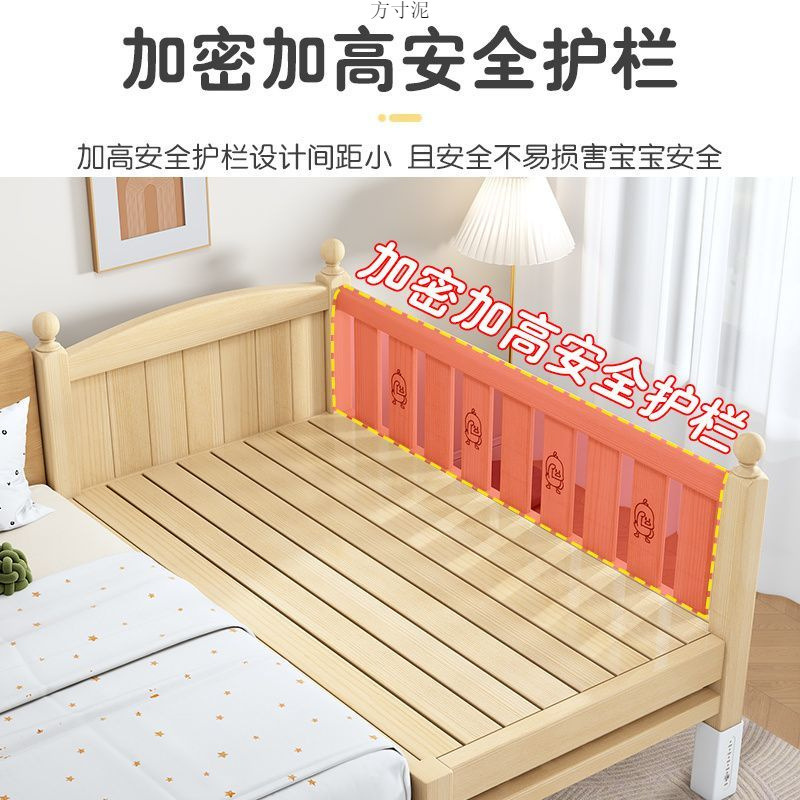 Solid Wood Children's Splicing Bed Height Adjustable Widened Bedside Bed for Men and Girls Widened Baby Crib