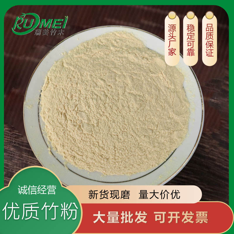 Бамбуковая пудра 80 меш, заменитель волокна для корма, заполнитель для пластиковых изделий, порошок для кожи