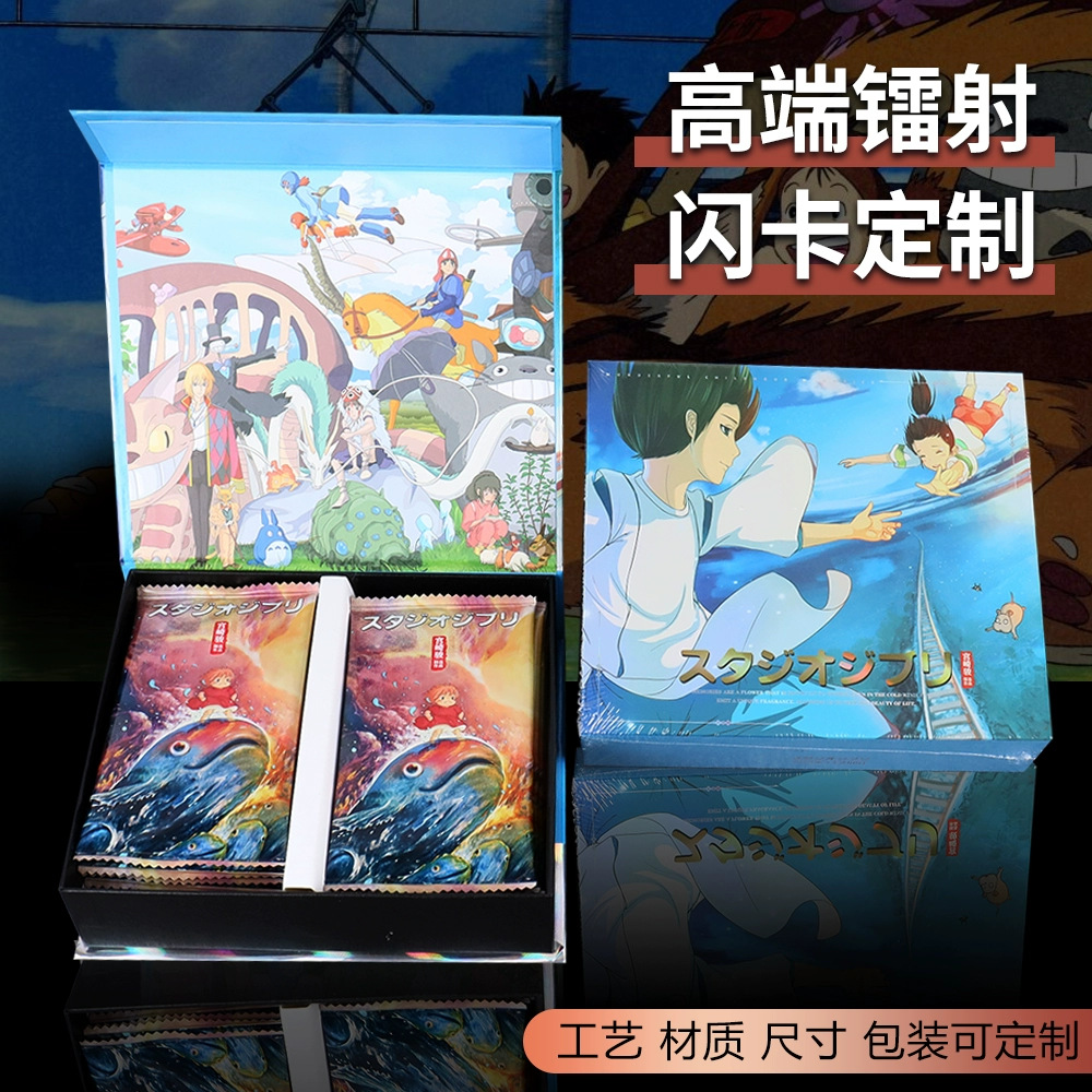 Two-Dimensional Star Peripheral Game Cards Hot Stamping Uv Poker Tarot Cards Blind Bag Printing Customized Small Batch