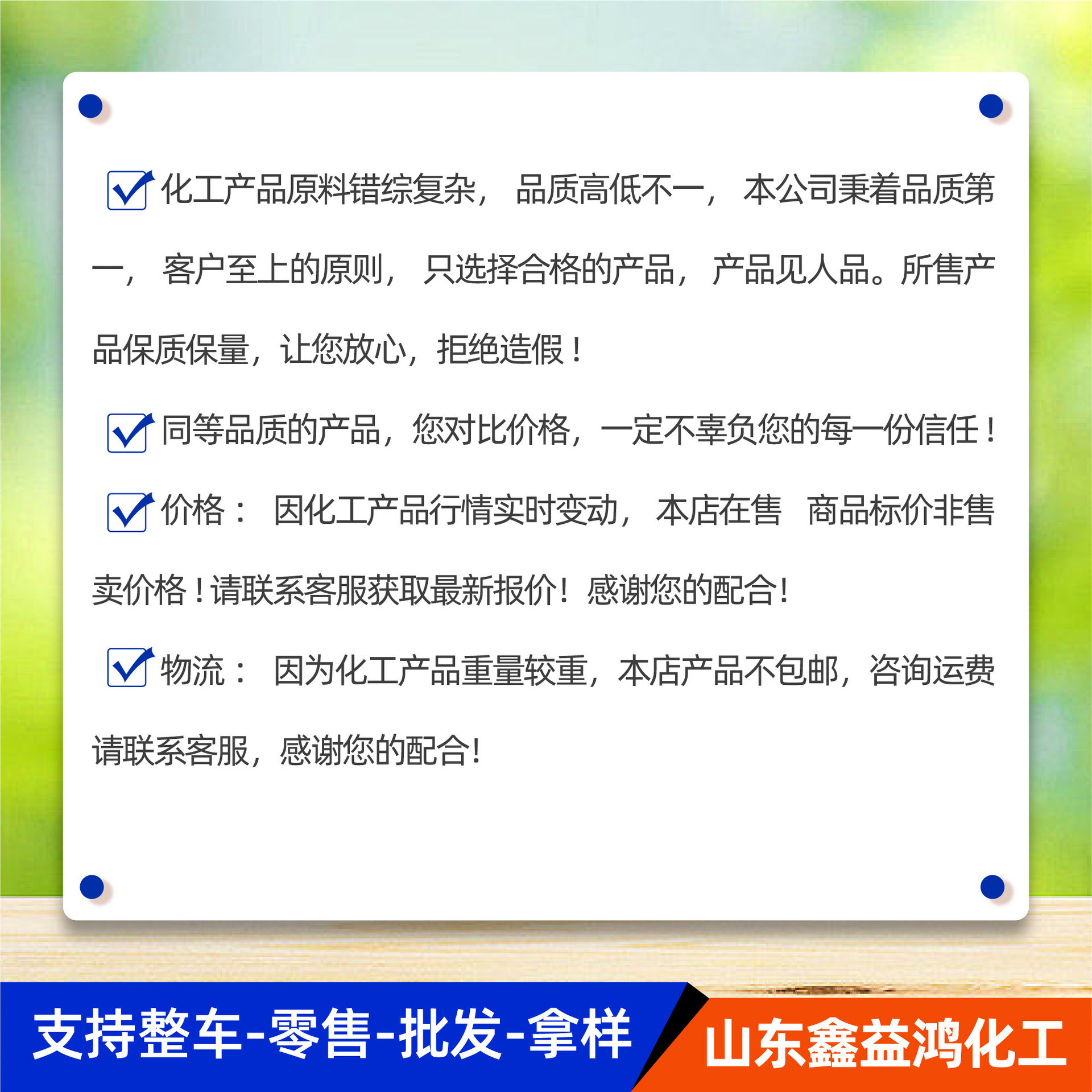 Hydroxylamine Hydrochloride Spot Goods Reducing Agent 99% Hydroxylamine Chloride Zhejiang Jinhua Juhua High-Purity Analytical Reagent Hydroxylamine Hydrochloride