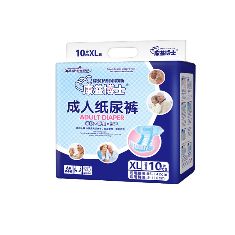 Dr. Kangyi adult diapers XL extra large adult elderly diapers elderly diapers diapers
