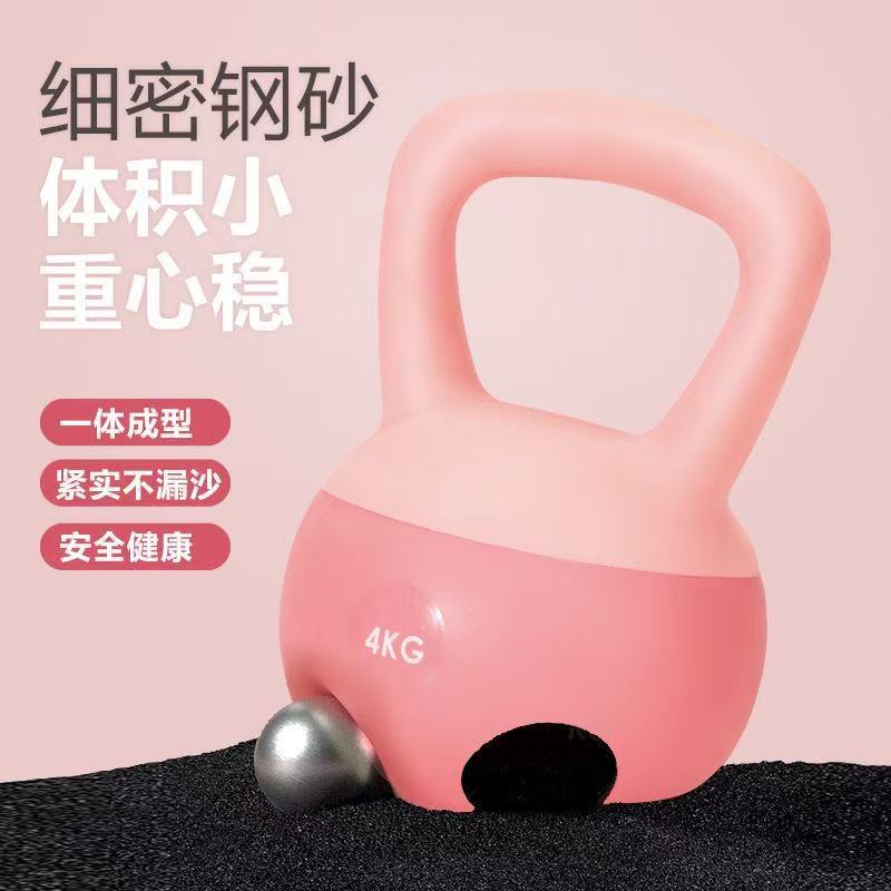 Soft Kettlebell Women's Fitness Home Booty Training Equipment Shaping Squat Pot Dumbbell Men's Sports Strength Training