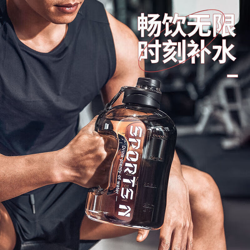 Large Capacity Water Bottle, High Temperature Resistant, 2025 Model for Men and Women, Large Capacity Fitness Sports Water Jug with Straw