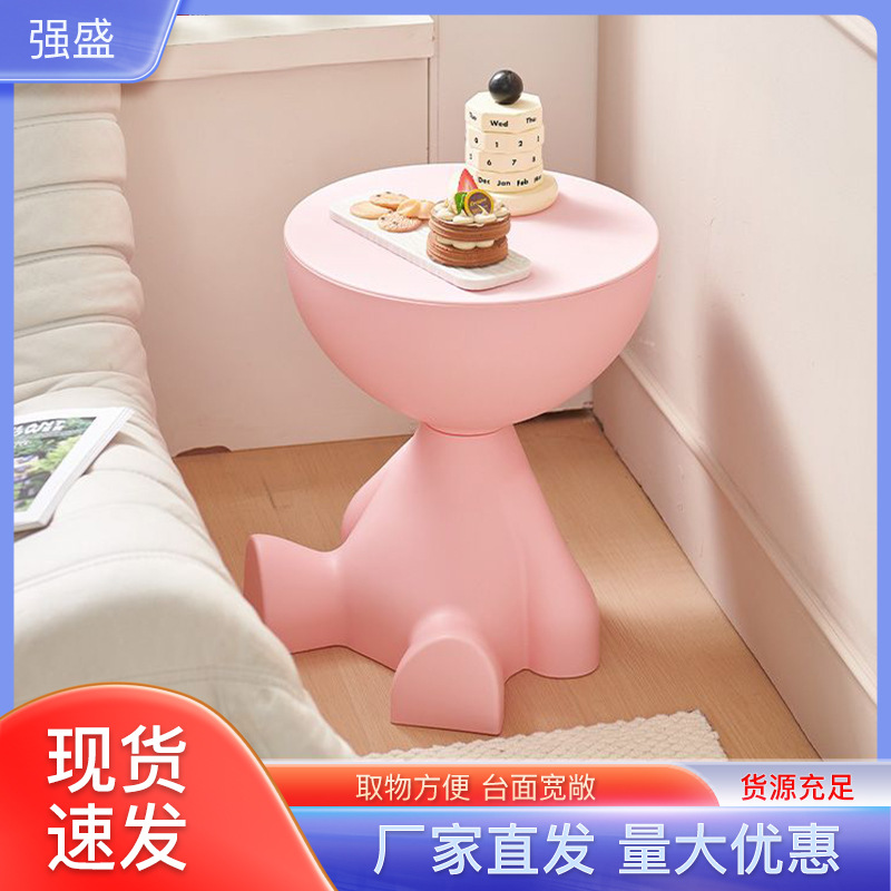 Cream Style Living Room Tea Table Storage Rack Bedside Small Bedside Table Creative Small Flat Head Coffee Table Floor Plastic Ornaments