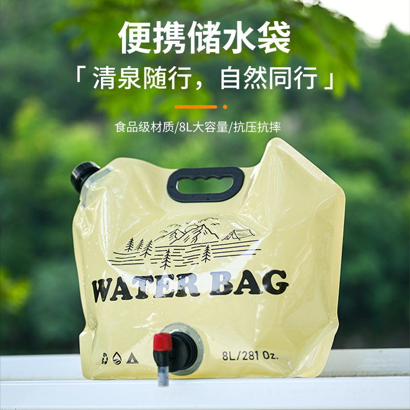 Складной водяной пакет для активного отдыха с краном, для путешествий, кемпинга, пикников, утолщенный, большой объем