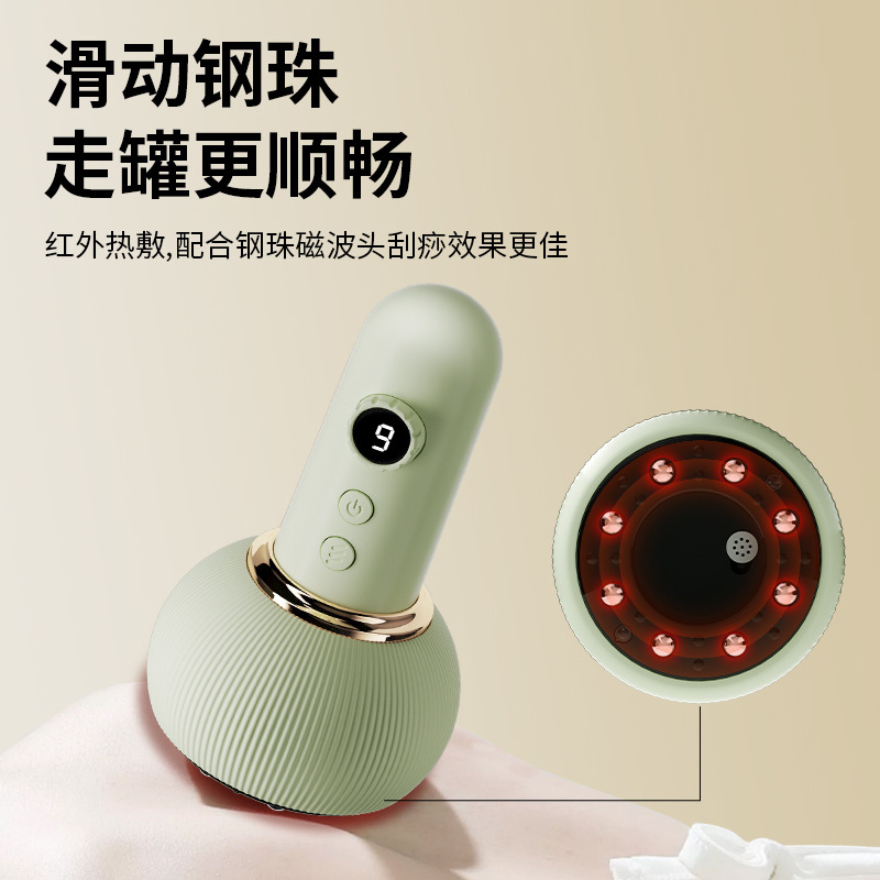 Minhuang electric cupping device scraping instrument electric meridian brush body universal massager household suction machine dredging instrument