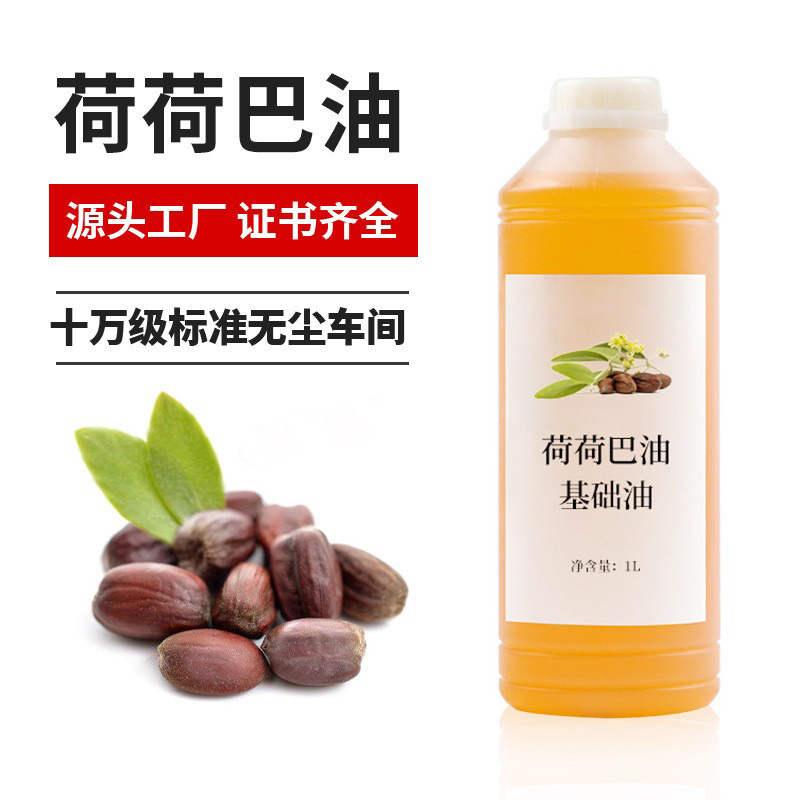 Coconut oil jojoba oil grape seed base oil wholesale beauty salon massage oil cosmetic handmade soap skin oil