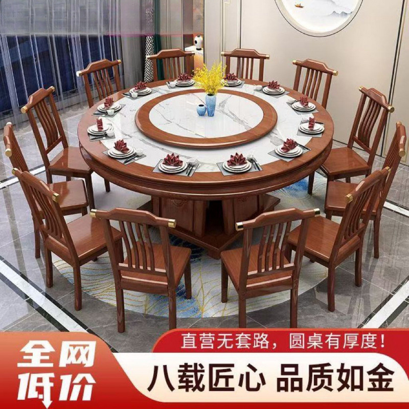 Китайский обеденный стол из сланца, комбинация стола и стульев, круглый стол для дома и отелей