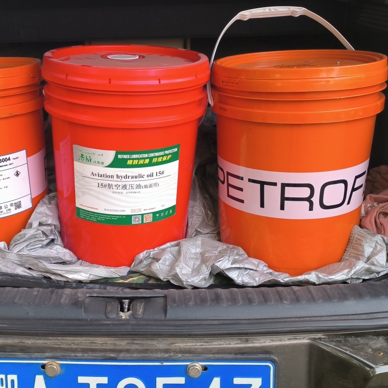 Derunbao Rolling Oil II Rolling Fluid Walzol II Plastic Barrel Authorized Steel Plate Cold Rolling Oil Aluminum Plate Hot Rolling Oil