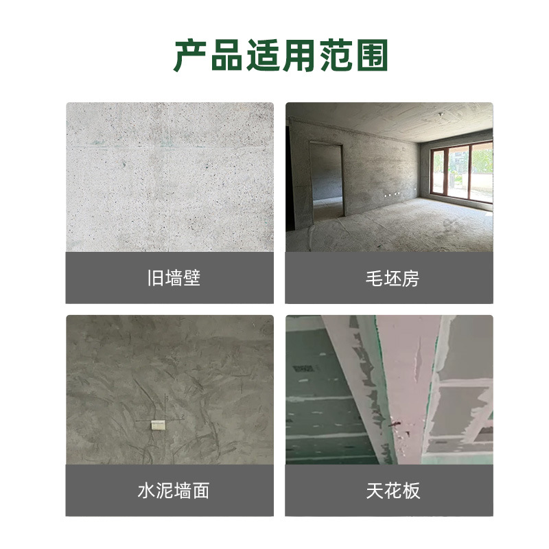 Guangdong Source Manufacturer Wholesales Plastering Mortar, Plastering Gypsum, Lightweight Plastering Mortar, Easy-To-Apply Masonry