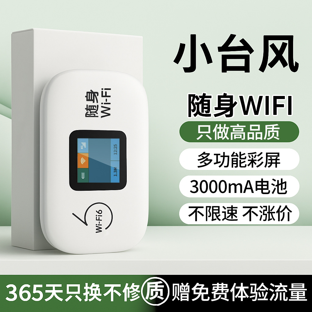 Мобильный портативный WiFi для работы на улице, беспроводная сеть, 4G роутер, мобильный WiFi, роутер для путешествий