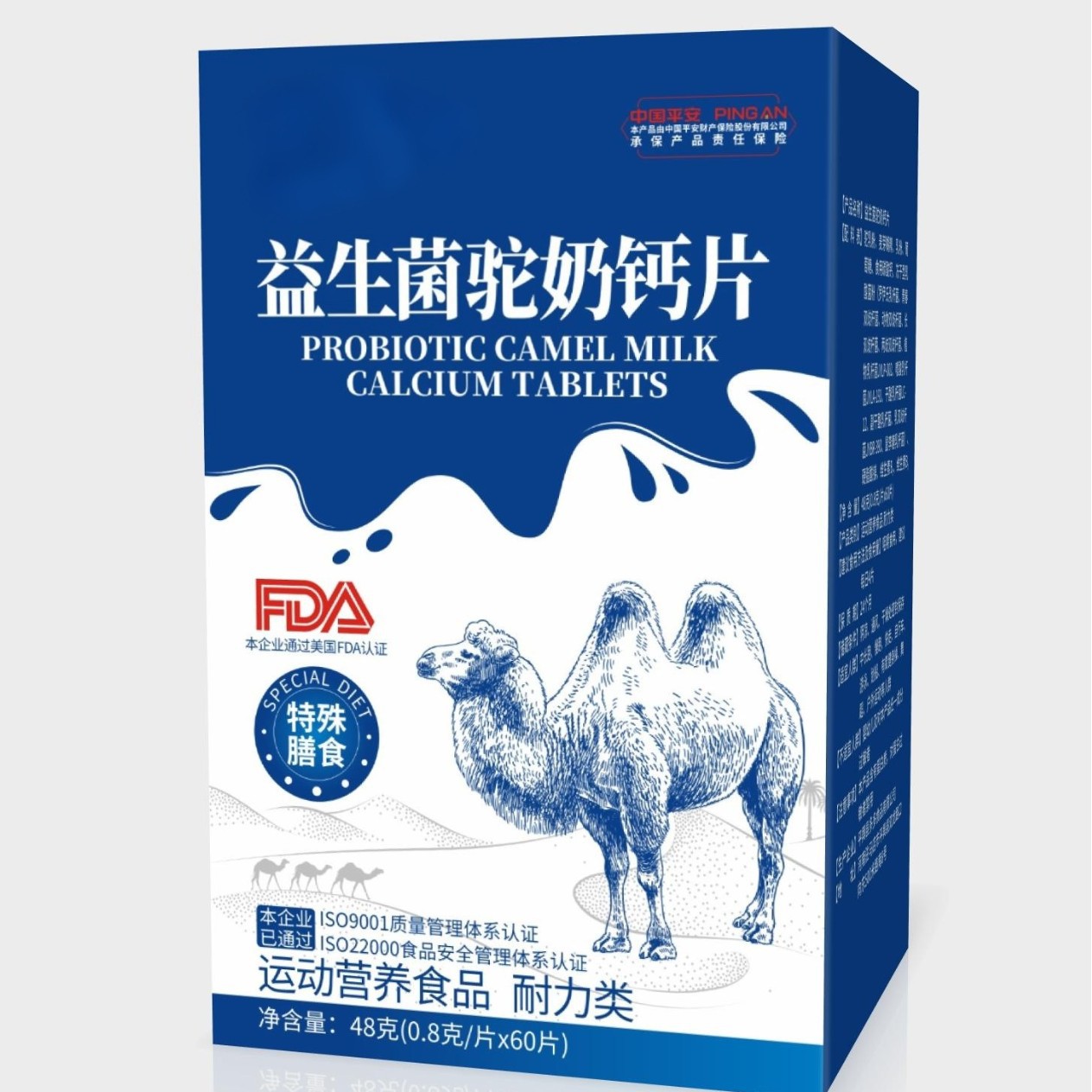60 таблеток кальция, добавка кальция для пожилых людей, онлайн-продажа