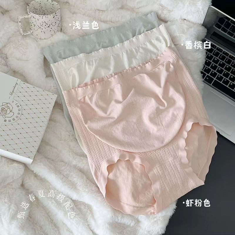 Silk protein pregnant women's pants 3.0 seamless early, middle and late pregnancy high waist belly plus size pregnant women's underwear manufacturers wholesale
