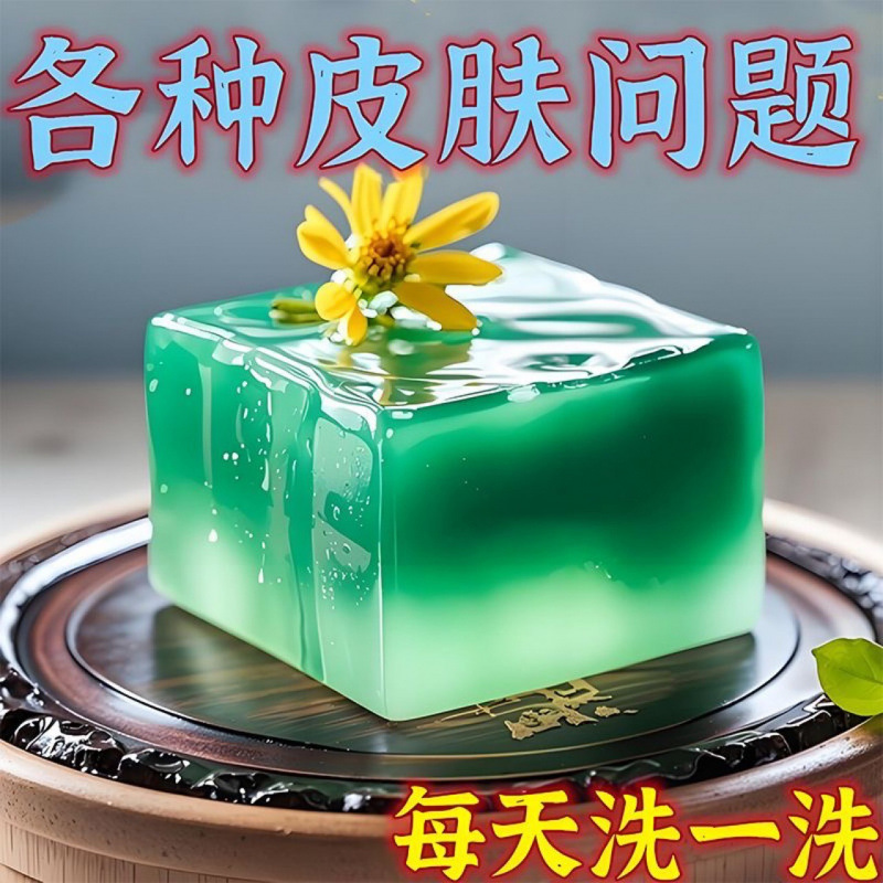 Fukang Soap Handmade Soap Plant Herbal Essential Oil Soap Manufacturer Wholesale Delivery Starting from 60g