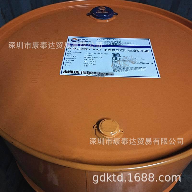 Quaker Houghton Vacuum Quenching Oil B 244C, Houghton VACU QUENCH B 244C