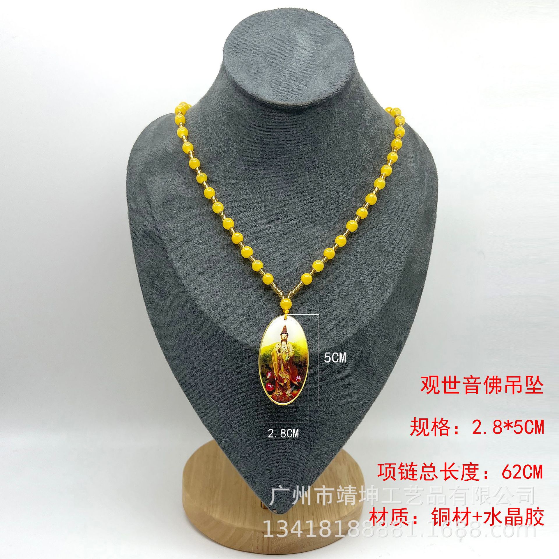 In-Stock Avalokiteshvara Pendant Necklace with Avalokiteshvara Buddha Statue Hanging Tag