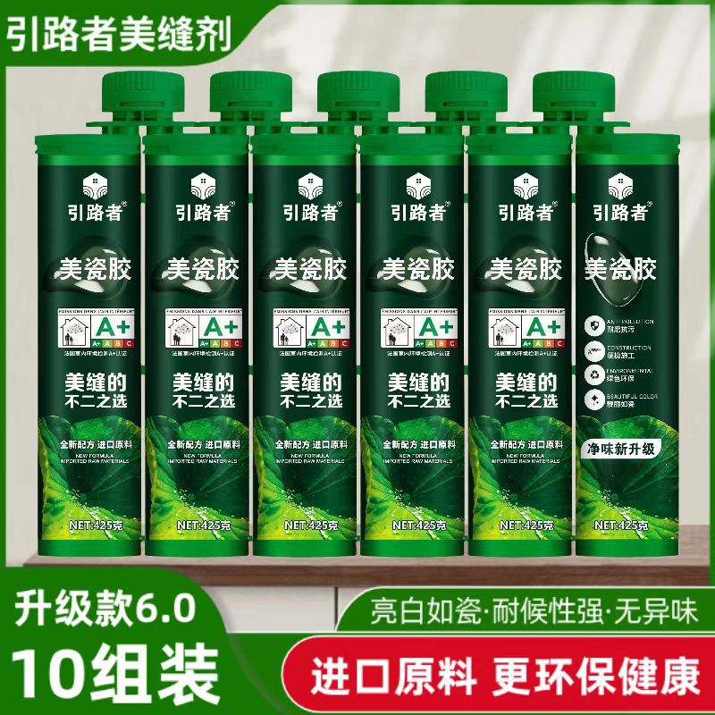 Оптовая продажа клея для швов для керамической плитки, водонепроницаемого и противогрибкового