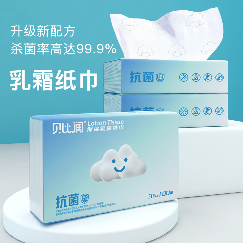 Baby Tissue Cloud Soft Tissue Baby Cream Paper Moisturizing Facial Tissue 100 Pumps Portable Soft Tissue Wholesale Tissue Paper
