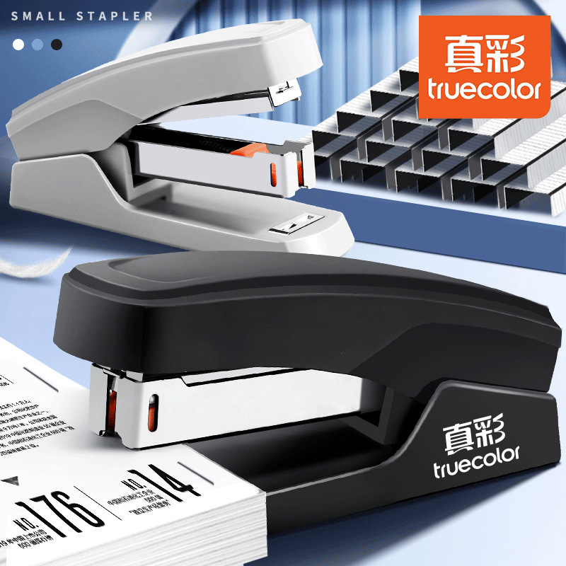 Степлер реального цвета, офисный степлер, многофункциональный степлер для студентов, большой размер, экономящий силы степлер для дома