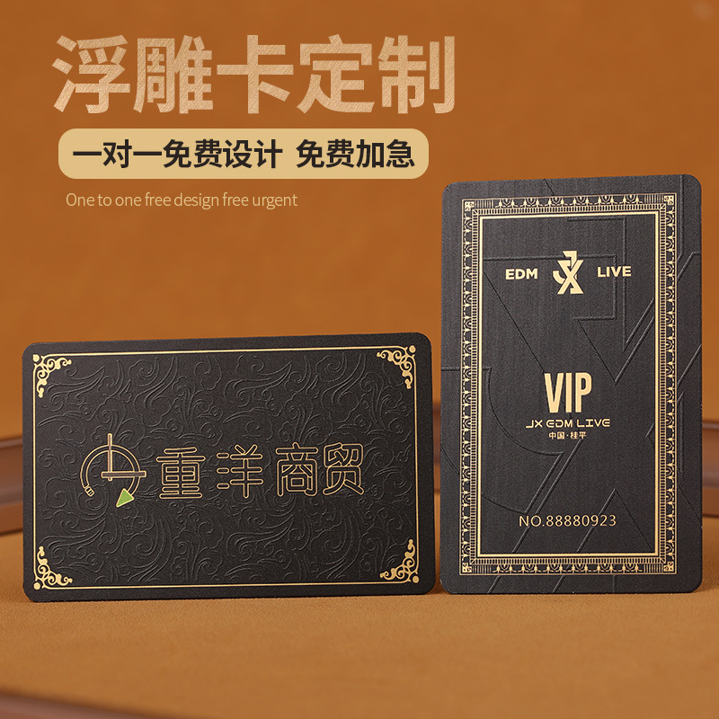 Customized Embossed Karas Gold Card Black Material Card Laser Card Membership Card Production Plastic Pvc Card Vip Vip Card Customization