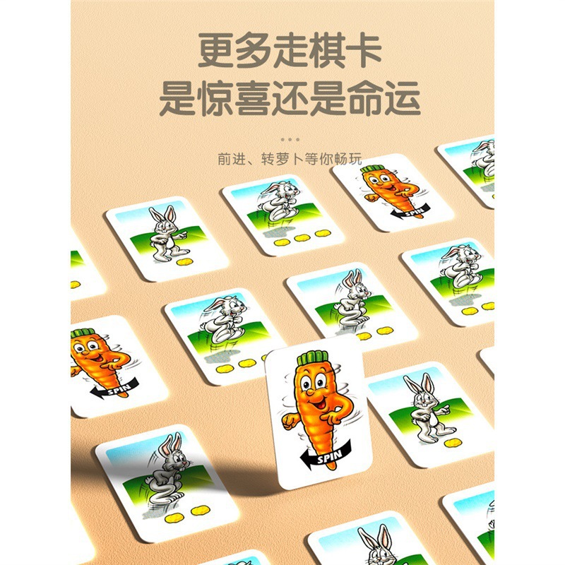 Rabbit Trap Children's Two-Player Battle Internet Celebrity Multiplayer Board Game Douyin Parent-Child Interactive Game