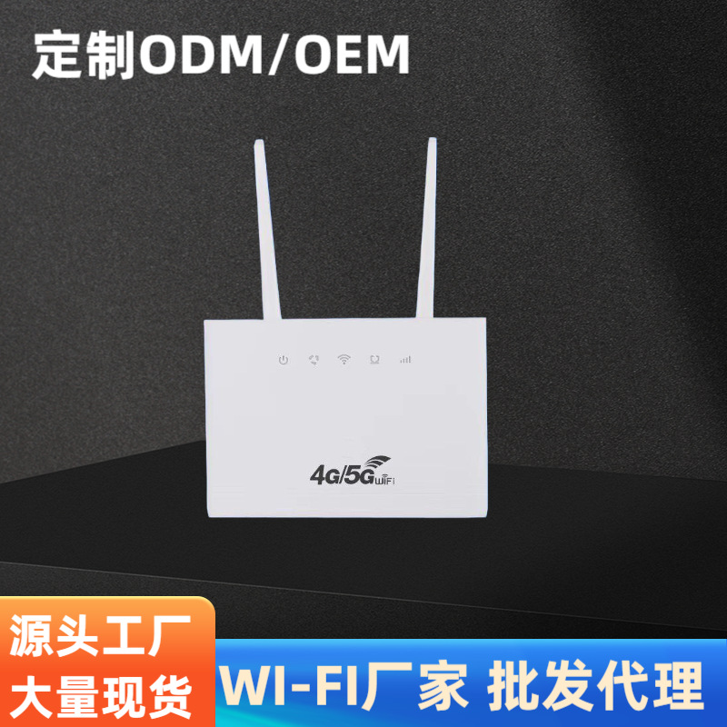 4G WiFi беспроводной маршрутизатор с подключаемой картой, портативный маршрутизатор Wall King, беспроводной CPE