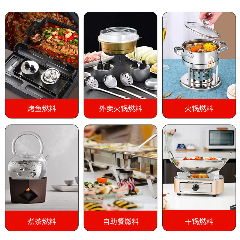 Factory Direct Sales of Environmentally Friendly Paste Solid Alcohol in Barrels for Catering Grilled Fish and Hot Pot Fuel, Environmentally Friendly Heat Source