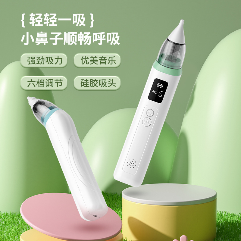 New electric cleanser blackhead suction beauty lift pore cleaner micro LCD screen blackhead removal instrument wholesale