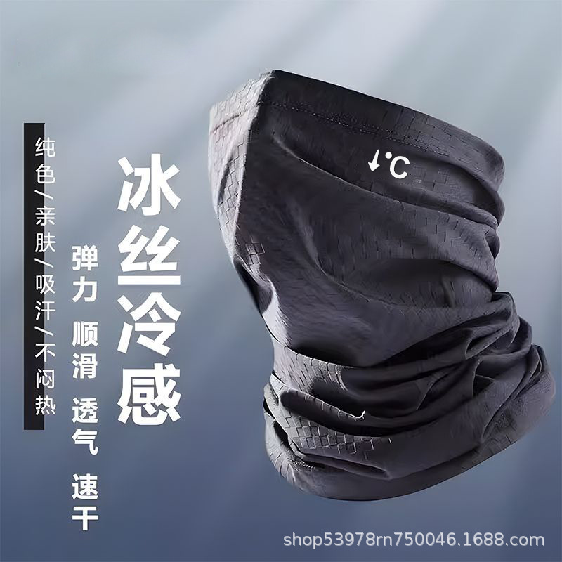 Солнцезащитная маска для активного отдыха велоспорт из льда балаклава дышащая быстро сохнущая маска для головы оптом