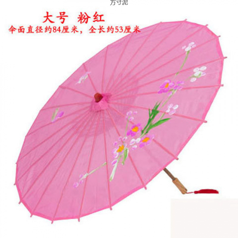 Ancient Style Oil Paper Umbrella Women's Hanfu Vintage Dance Performance Umbrella Silk Cloth Ancient Clothing Show Ceiling Decoration Cheongsam Prop Umbrella