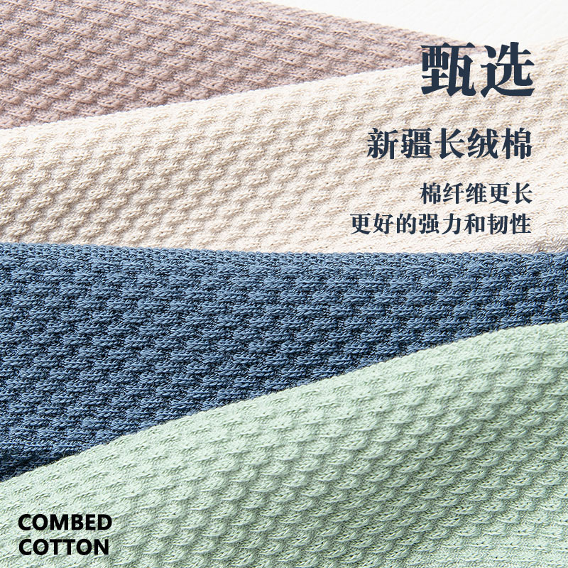 Customized Socks for Women, Autumn and Winter Mid-Calf Socks, Massage Bottom, Non-Slip, Classic Solid Color, Sports Couple, Cotton, Breathable